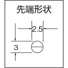 โหลดรูปภาพลงในโปรแกรมดูแกลเลอรี FUJIYA คีมปากแหลมแนวนอน 150 มม. 1035015040089 FUJIYA