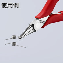 โหลดรูปภาพลงในโปรแกรมดูแกลเลอรี KNIPEX คีมความแม่นยําแบน 115 มม. 3511-115 KNIPEX