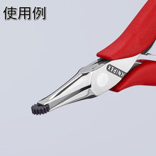 โหลดรูปภาพลงในโปรแกรมดูแกลเลอรี KNIPEX คีมความแม่นยําแบน 115 มม. 3511-115 KNIPEX