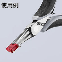 โหลดรูปภาพลงในโปรแกรมดูแกลเลอรี KNIPEX คีมความแม่นยํา ESD แบน 115 มม. 3512-115ESD KNIPEX