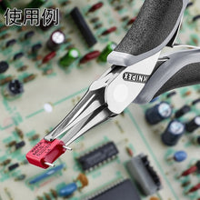 โหลดรูปภาพลงในโปรแกรมดูแกลเลอรี KNIPEX คีมความแม่นยํา ESD แบน 115 มม. 3512-115ESD KNIPEX