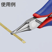 โหลดรูปภาพลงในโปรแกรมดูแกลเลอรี KNIPEX คีมความแม่นยําแบน 115 มม. 3512-115 KNIPEX