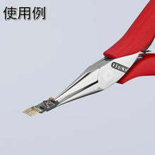 โหลดรูปภาพลงในโปรแกรมดูแกลเลอรี KNIPEX คีมความแม่นยําครึ่งรอบ 115 มม. 3521-115 KNIPEX