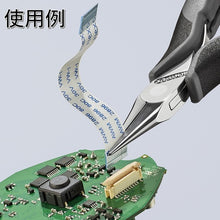 โหลดรูปภาพลงในโปรแกรมดูแกลเลอรี KNIPEX คีมความแม่นยํา ESD ครึ่งรอบ 115 มม. 3522-115ESD KNIPEX