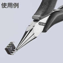 โหลดรูปภาพลงในโปรแกรมดูแกลเลอรี KNIPEX คีมความแม่นยํา ESD ครึ่งรอบ 115 มม. 3522-115ESD KNIPEX