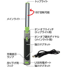 画像をギャラリービューアに読み込む, 緑十字 折りたたみ式LEDスリムライト OSL−180 300(165)×44×34mm ダイヤル調光式 353017 GREEN CROSS