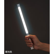 โหลดรูปภาพลงในโปรแกรมดูแกลเลอรี GREEN CROSS ไฟ LED LED Magic Wand Silver 22Φ×306mm 353044 GREEN CROSS แบบชาร์จไฟได้