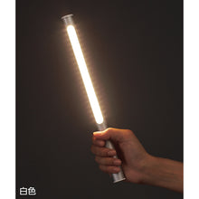 โหลดรูปภาพลงในโปรแกรมดูแกลเลอรี GREEN CROSS ไฟ LED LED Magic Wand Silver 22Φ×306mm 353044 GREEN CROSS แบบชาร์จไฟได้