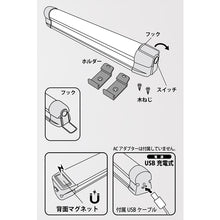 โหลดรูปภาพลงในโปรแกรมดูแกลเลอรี GREEN CROSS แม่เหล็ก LED แบบชาร์จไฟได้ tlight FCJ −R900W 431×44×40 มม. สีขาวสลับได้ 353094 GREEN CROSS