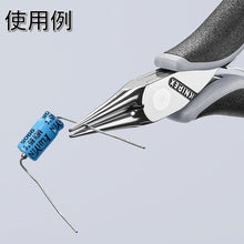 โหลดรูปภาพลงในโปรแกรมดูแกลเลอรี KNIPEX คีมความแม่นยํา ESD รอบ 115 มม. 3532-115ESD KNIPEX