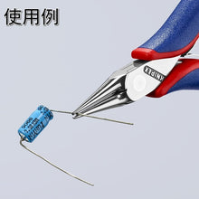 โหลดรูปภาพลงในโปรแกรมดูแกลเลอรี KNIPEX คีมความแม่นยํารอบ 115 มม. 3532-115 KNIPEX