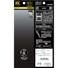 Load image into gallery viewer, FUJIYA Mechanic Pliers (Cross Kneading) 20350200000389 FUJIYA