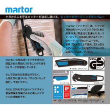 โหลดรูปภาพลงในโปรแกรมดูแกลเลอรี martor ใบมีดสํารอง 10 ใบ SECUMAX BLADE 3550 3550 martor