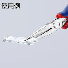 โหลดรูปภาพลงในโปรแกรมดูแกลเลอรี KNIPEX 3552−145 คีมอิเล็กทรอนิกส์ 3552-145 KNIPEX