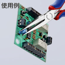 โหลดรูปภาพลงในโปรแกรมดูแกลเลอรี KNIPEX 3552−145 คีมอิเล็กทรอนิกส์ 3552-145 KNIPEX