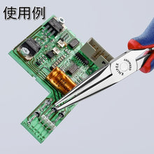 โหลดรูปภาพลงในโปรแกรมดูแกลเลอรี KNIPEX 3562−145 คีมอิเล็กทรอนิกส์ 3562-145 KNIPEX