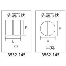 โหลดรูปภาพลงในโปรแกรมดูแกลเลอรี KNIPEX 3562−145 คีมอิเล็กทรอนิกส์ 3562-145 KNIPEX
