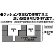 โหลดรูปภาพลงในโปรแกรมดูแกลเลอรี JEJASTAGE AC CS บล็อกเบาะ 35MM BC-L 4991068145900 JEJASTAGE