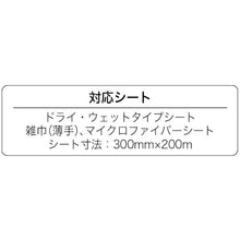 画像をギャラリービューアに読み込む, クリーンマスター かんたん装着ワイパー 36001 CLEAN MASTER