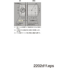 画像をギャラリービューアに読み込む, スガツネ工業 (160026839)360−26−0Tラプコン搭載 オリンピア スライドヒンジ 160-026-839 SUGATSUNE