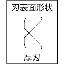 โหลดรูปภาพลงในโปรแกรมดูแกลเลอรี VICTOR คีมตัดทรงพลังพร้อมฝาปิดขึ้นรูป 360A-175 VICTOR