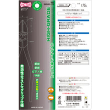 โหลดรูปภาพลงในโปรแกรมดูแกลเลอรี VICTOR คีมตัดเกรดสูง (อีลาสโตเมอร์ G) 360-HG175 VICTOR