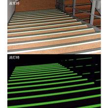 Tải hình ảnh vào trình xem thư viện, GREEN CROSS Băng keo lân quang độ sáng cao FLA-2001 Chiều rộng 20mm × 1m PET 361005 GREEN CROSS
