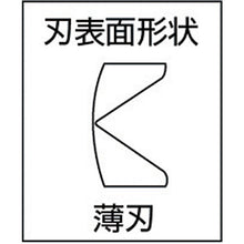 画像をギャラリービューアに読み込む, ビクター ハイグレード 強力ニッパエラストマG薄刃   361-HG150  VICTOR