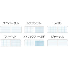 画像をギャラリービューアに読み込む, RITR 【売切廃番】4 5/8X7 ルーズリーフ メトリック・フィールド 362 RITR