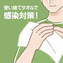 画像をギャラリービューアに読み込む, クレシア EFハンドタオル ソフトタイプ200 37005 Crecia