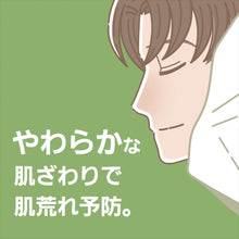 画像をギャラリービューアに読み込む, クレシア EFハンドタオル ソフトタイプ200 37005 Crecia