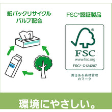 画像をギャラリービューアに読み込む, クレシア EFハンドタオル ソフトタイプ200 37005 Crecia
