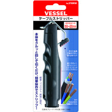 โหลดรูปภาพลงในโปรแกรมดูแกลเลอรี VESSEL Cable Stripper 3700KM Sheath เส้นผ่านศูนย์กลางภายนอก 8-28 มม. 3700KM VESSEL