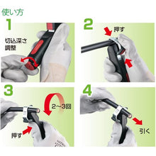 โหลดรูปภาพลงในโปรแกรมดูแกลเลอรี VESSEL Cable Stripper 3700KM Sheath เส้นผ่านศูนย์กลางภายนอก 8-28 มม. 3700KM VESSEL