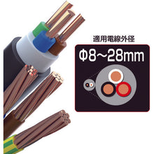 โหลดรูปภาพลงในโปรแกรมดูแกลเลอรี VESSEL Cable Stripper 3700KM Sheath เส้นผ่านศูนย์กลางภายนอก 8-28 มม. 3700KM VESSEL