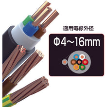 โหลดรูปภาพลงในโปรแกรมดูแกลเลอรี VESSEL Cable Stripper 3700KS Sheath เส้นผ่านศูนย์กลางภายนอก 4-16 มม. 3700KS VESSEL