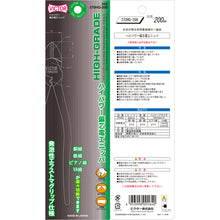 โหลดรูปภาพลงในโปรแกรมดูแกลเลอรี VICTOR คีมตัดไฟฟ้าประหลาดกําลังสูงเกรดสูงพร้อมฝาครอบอีลาสโตเมอร์ 370-HG200 VICTOR