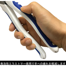 โหลดรูปภาพลงในโปรแกรมดูแกลเลอรี VICTOR คีมตัดไฟฟ้าประหลาดกําลังสูงเกรดสูง (ใบมีดบาง) (อีลาสโตเมอร์ G) 371HG-175 VICTOR