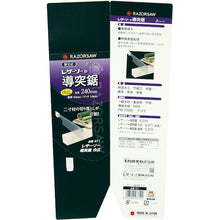 โหลดรูปภาพลงในโปรแกรมดูแกลเลอรี RAZORSAW ความกว้างกว้างของเลื่อย 371 RAZORSAW