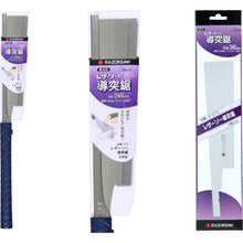 โหลดรูปภาพลงในโปรแกรมดูแกลเลอรี เลื่อยไกด์ RAZORSAW TPE 373 RAZORSAW