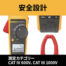 Tải hình ảnh vào trình xem thư viện, FLUKE Đồng hồ kẹp (True RMS) 374 FLUKE