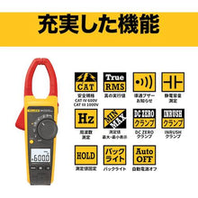 Tải hình ảnh vào trình xem thư viện, FLUKE Đồng hồ kẹp (True RMS) 374 FLUKE