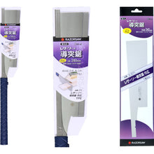 Tải hình ảnh vào trình xem thư viện, RAZORSAW Cưa rộng TPE 374 RAZORSAW