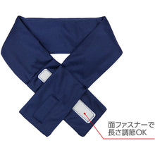 โหลดรูปภาพลงในโปรแกรมดูแกลเลอรี GREEN CROSS ผลิตภัณฑ์ป้องกันโรคลมแดด Cool Neck Cooler (พร้อม Ice Pack) สีกรมท่า 65×600 มม. 375637 GREEN CROSS