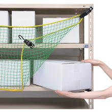 โหลดรูปภาพลงในโปรแกรมดูแกลเลอรี GREEN CROSS อุปกรณ์ป้องกันภัยพิบัติ ตาข่ายป้องกันภัยพิบัติ ไนคุง 2 1500 380359 GREEN CROSS