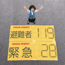 โหลดรูปภาพลงในโปรแกรมดูแกลเลอรี GREEN CROSS อุปกรณ์ฉุกเฉิน RESCUE REQUEST เย็บแผลประเภท 380381 GREEN CROSS