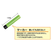 โหลดรูปภาพลงในโปรแกรมดูแกลเลอรี GREEN CROSS อุปกรณ์ฉุกเฉิน RESCUE REQUEST เย็บแผลประเภท 380381 GREEN CROSS