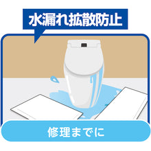 โหลดรูปภาพลงในโปรแกรมดูแกลเลอรี GREEN CROSS แผ่นดูดซับน้ําแอ่งน้ํา 10 แผ่น 395×625×17 มม. 380416 GREEN CROSS