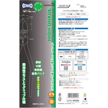 โหลดรูปภาพลงในโปรแกรมดูแกลเลอรี คีมตัดลวด VICTOR VA (พร้อมใบมีดบาง, ใบมีดลบคม R, สปริง) 30090185102509 VICTOR