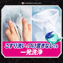 画像をギャラリービューアに読み込む, P&G アリエール ジェルボール4D 詰め替え 超ウルトラジャンボ 60個 390458 P and G